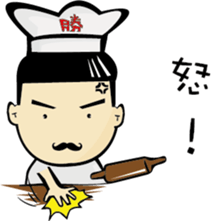 VICTORY BAKERY sticker #12487173