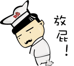 VICTORY BAKERY sticker #12487174