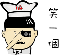 VICTORY BAKERY sticker #12487184