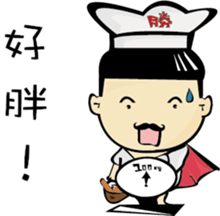 VICTORY BAKERY sticker #12487186