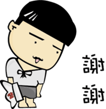 VICTORY BAKERY sticker #12487188