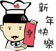 VICTORY BAKERY sticker #12487190