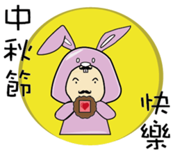 VICTORY BAKERY sticker #12487191