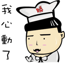 VICTORY BAKERY sticker #12487195