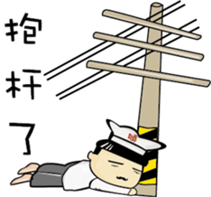 VICTORY BAKERY sticker #12487196