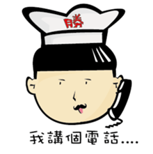 VICTORY BAKERY sticker #12487200