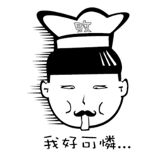 VICTORY BAKERY sticker #12487201