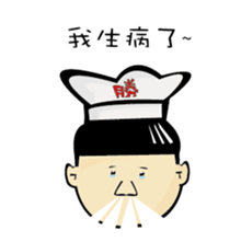 VICTORY BAKERY sticker #12487204