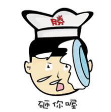 VICTORY BAKERY sticker #12487205