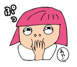 I'm ayako sticker #12487211