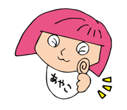 I'm ayako sticker #12487213