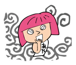 I'm ayako sticker #12487215