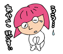 I'm ayako sticker #12487217