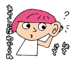 I'm ayako sticker #12487224