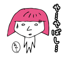 I'm ayako sticker #12487231