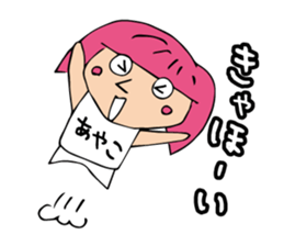 I'm ayako sticker #12487232
