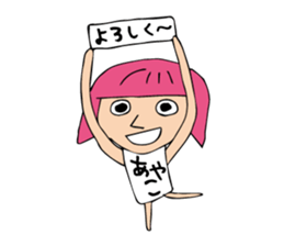 I'm ayako sticker #12487234