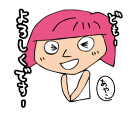 I'm ayako sticker #12487237