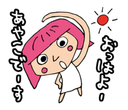 I'm ayako sticker #12487242