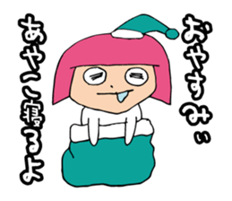 I'm ayako sticker #12487243
