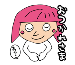 I'm ayako sticker #12487244