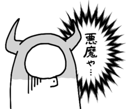 Marriage starts from a grimoire sticker #12487269