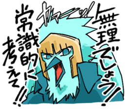 Marriage starts from a grimoire sticker #12487283