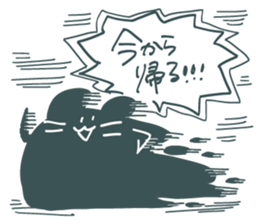 doronezu-taya sticker #12487289