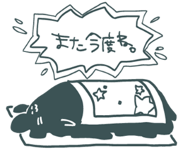 doronezu-taya sticker #12487294