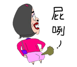 Gentle girl sticker #12487527