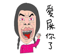 Gentle girl sticker #12487531