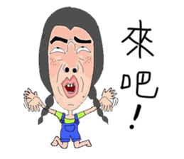 Gentle girl sticker #12487541