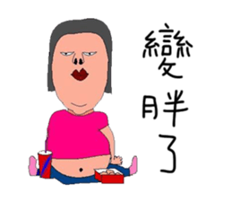 Gentle girl sticker #12487543