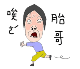 Gentle girl sticker #12487550