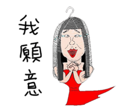 Gentle girl sticker #12487551