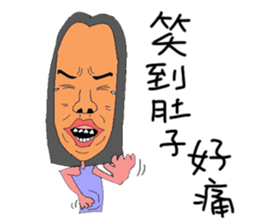 Gentle girl sticker #12487558