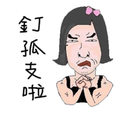 Gentle girl sticker #12487562