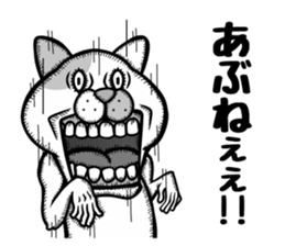 Mukidashizu. sticker #12487646