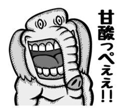 Mukidashizu. sticker #12487647