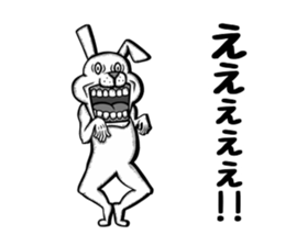 Mukidashizu. sticker #12487654