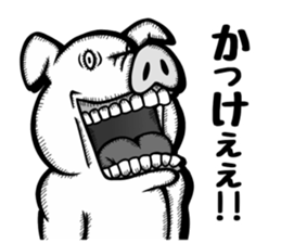 Mukidashizu. sticker #12487657