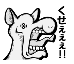 Mukidashizu. sticker #12487660