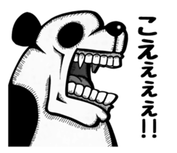 Mukidashizu. sticker #12487661