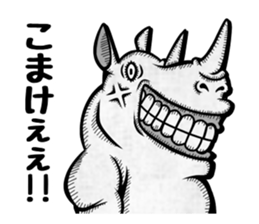 Mukidashizu. sticker #12487662