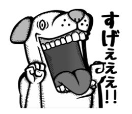 Mukidashizu. sticker #12487665