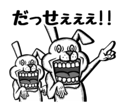 Mukidashizu. sticker #12487668