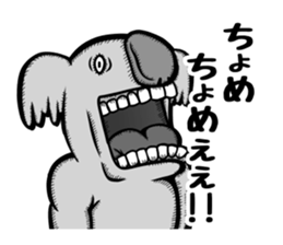 Mukidashizu. sticker #12487671