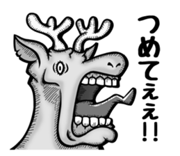 Mukidashizu. sticker #12487673