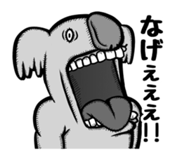 Mukidashizu. sticker #12487677