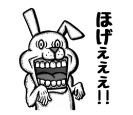 Mukidashizu. sticker #12487681